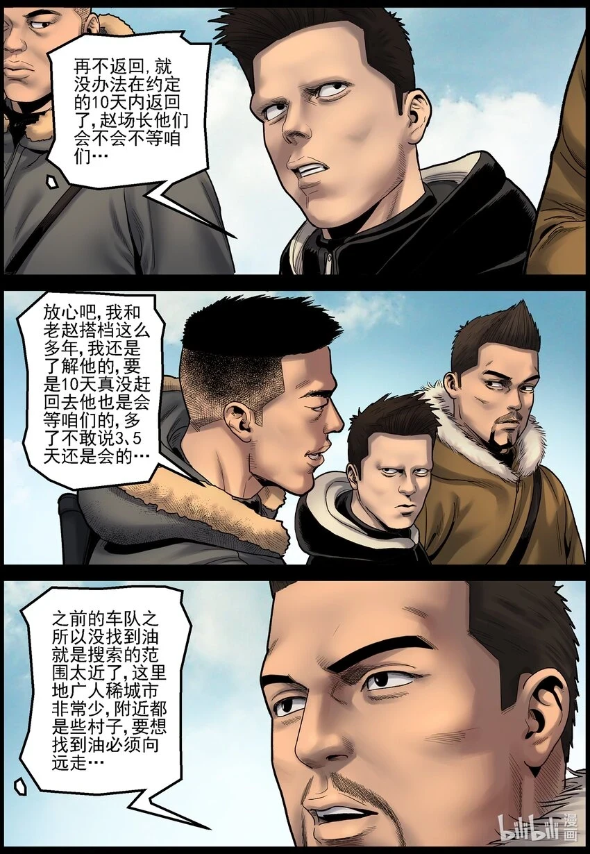699 雪途39