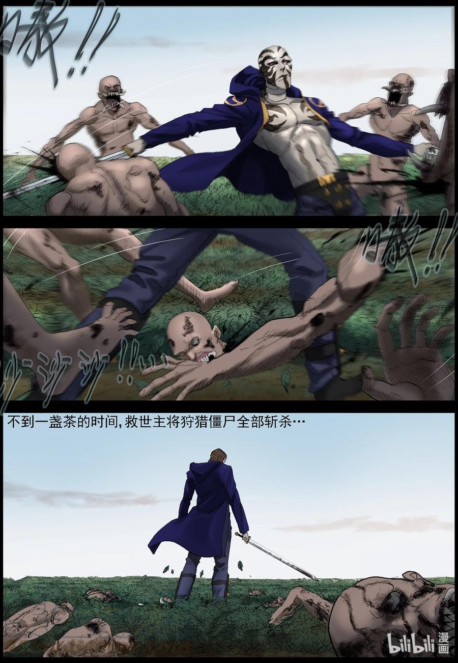 410 苦力-36