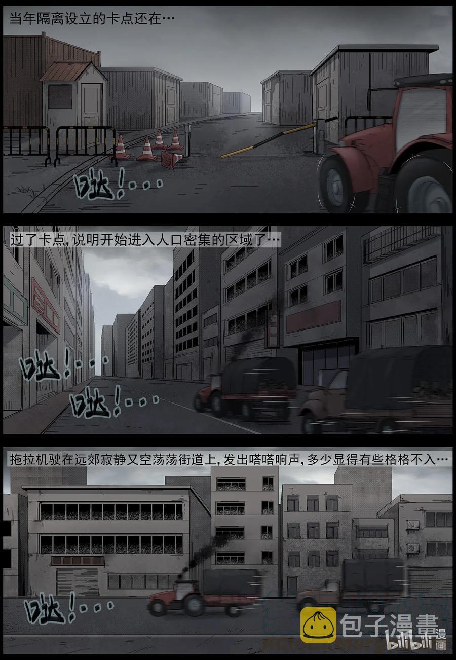 535 对战-36