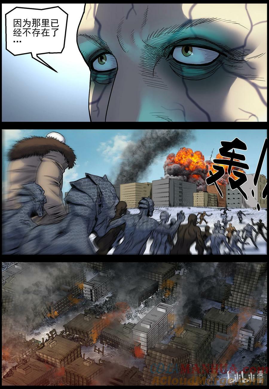 727 这或许是个噩耗2