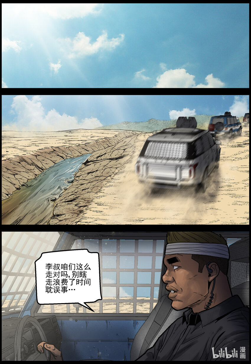 679 弹药紧缺10