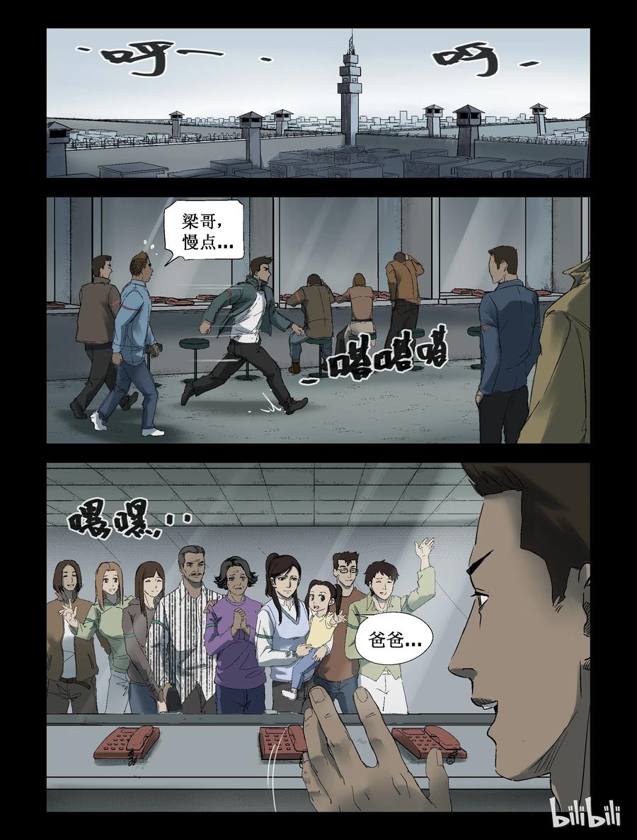 248 水淹七军-45