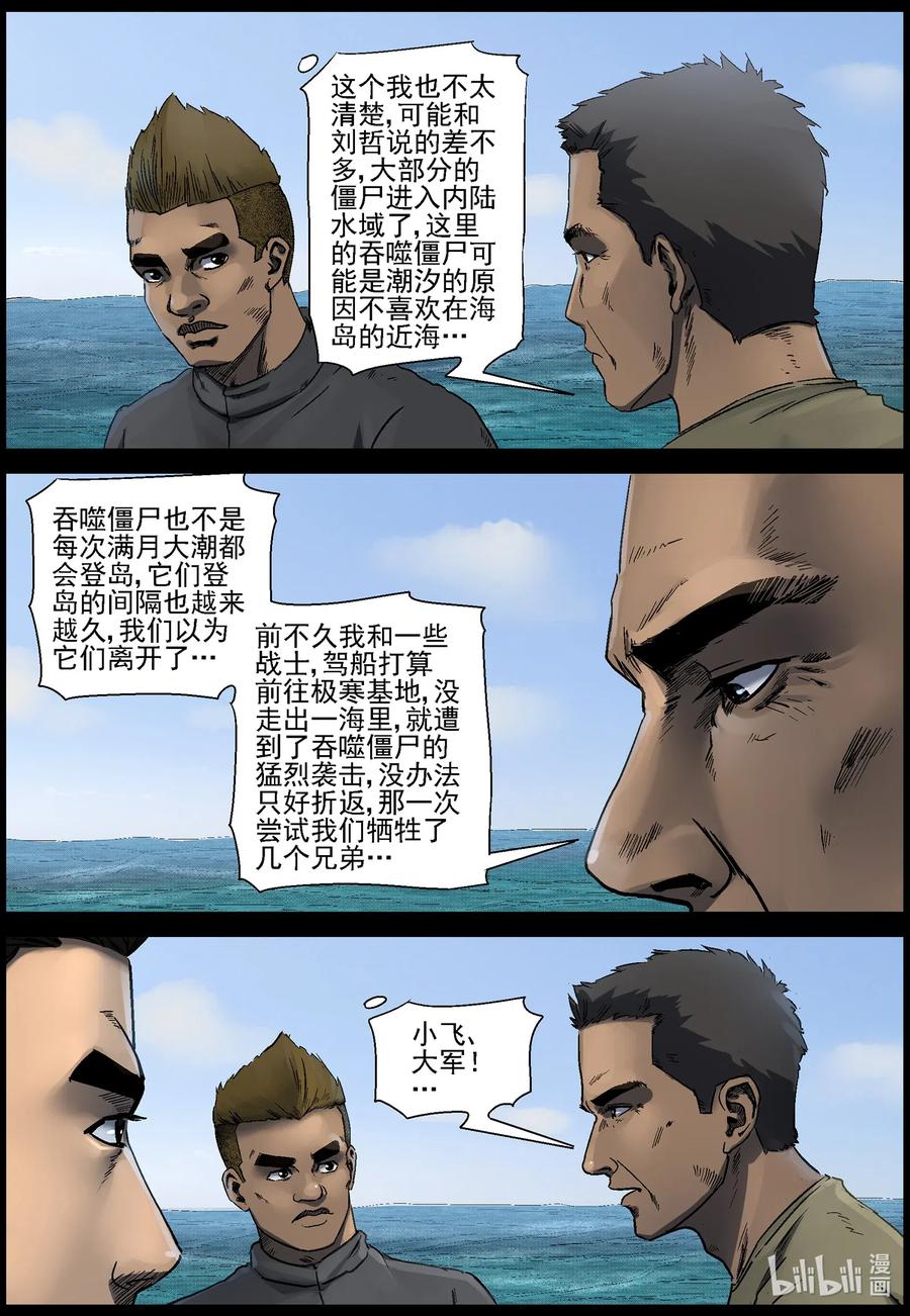 505 理查博士的野望-67