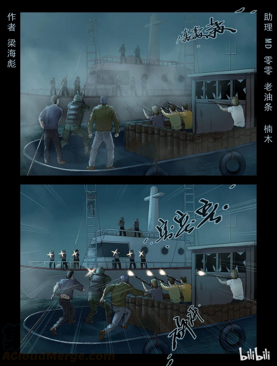 149 牺牲-10