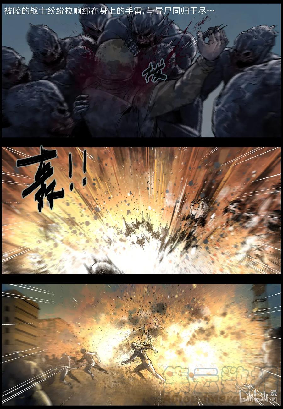 502 理查博士的野望-34