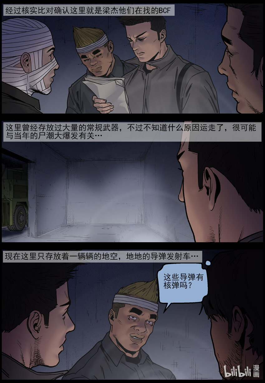 683 其他的收获4