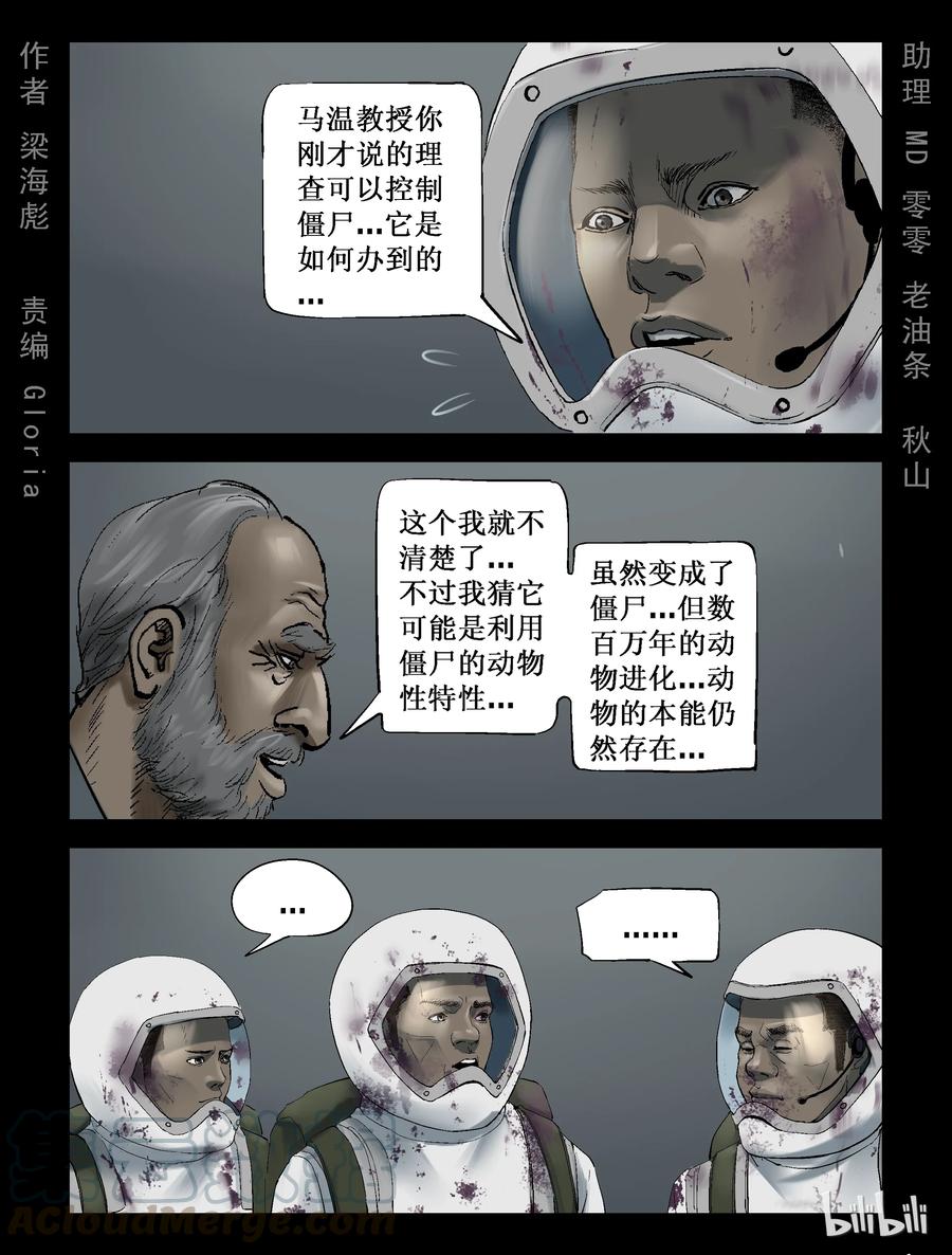 232 马温教授-20