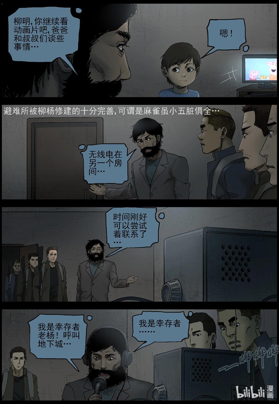376 有故事的人-99