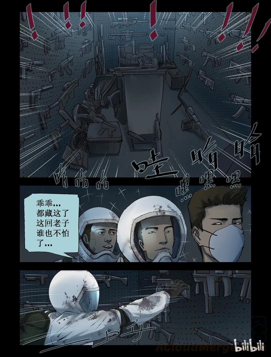 240 要结束了么-22