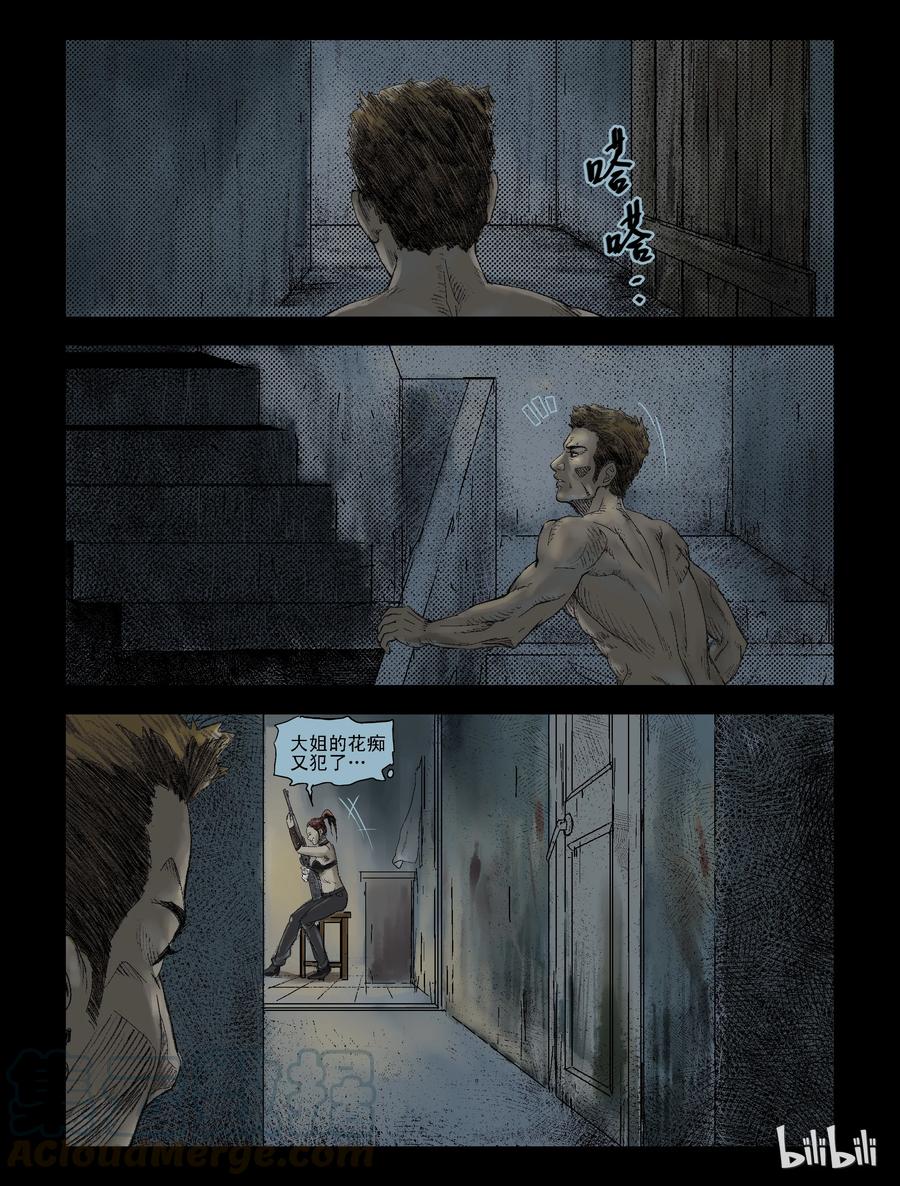 108 逆袭-16