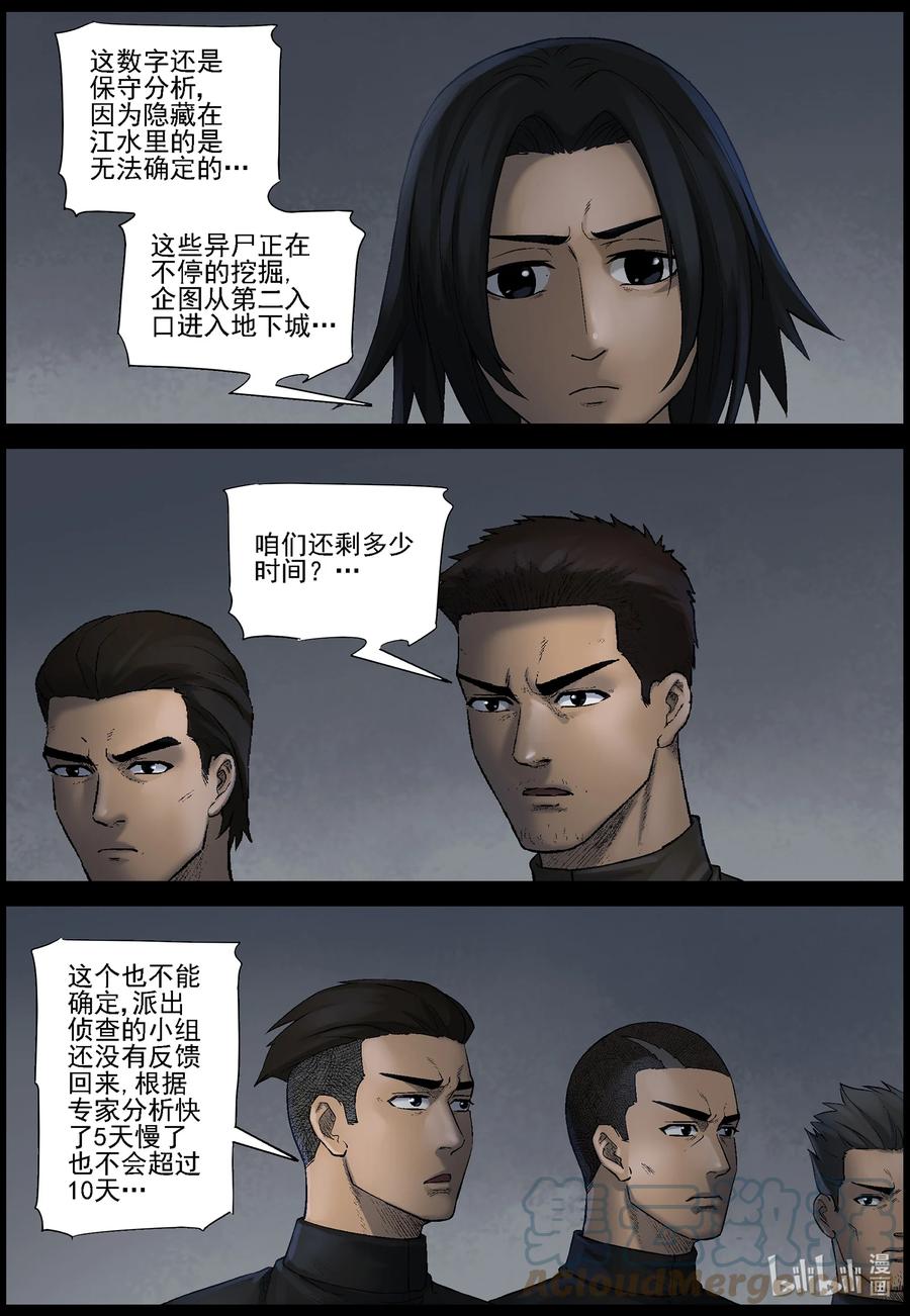 569 地下城-31