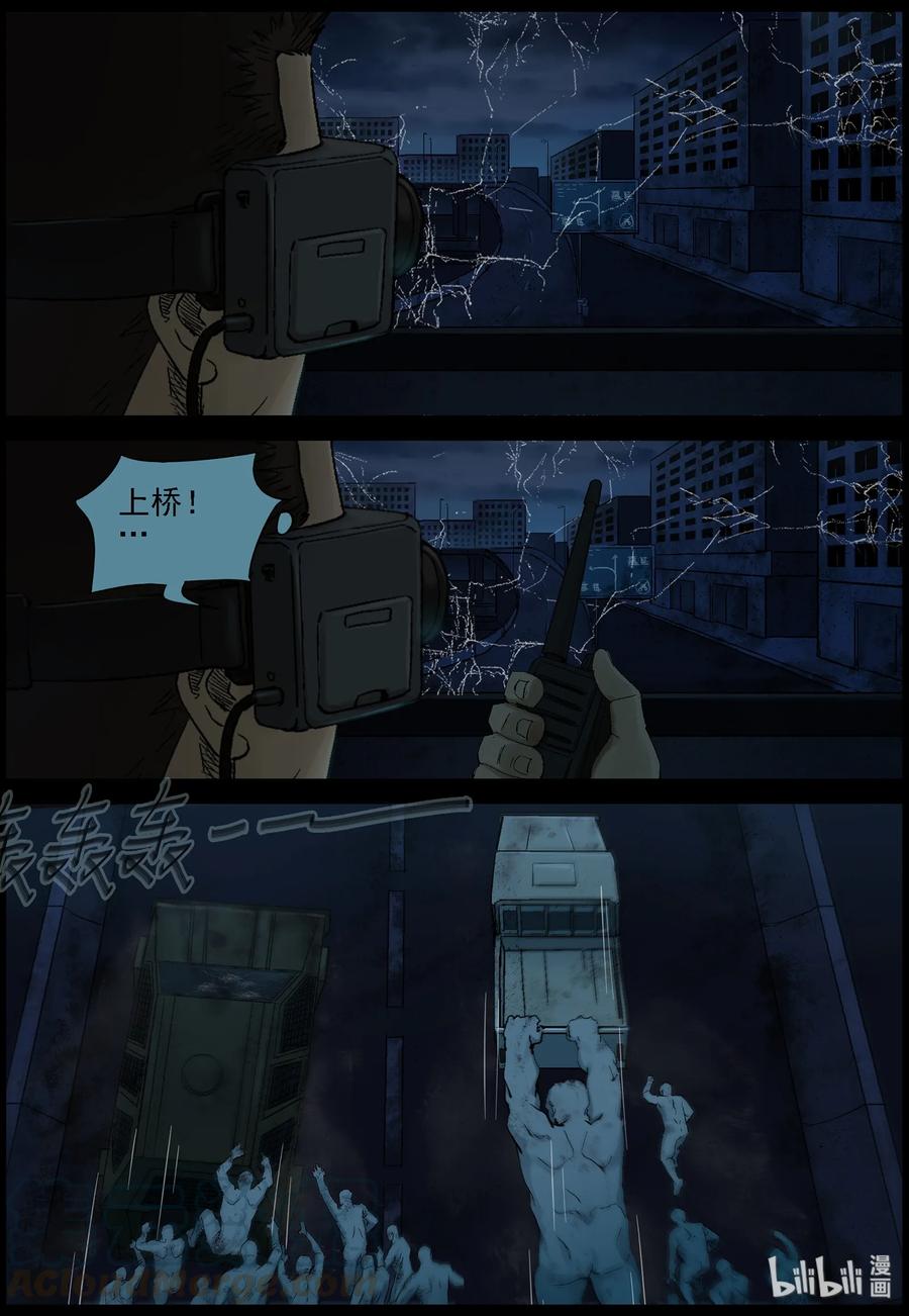 396 巨人僵尸-67