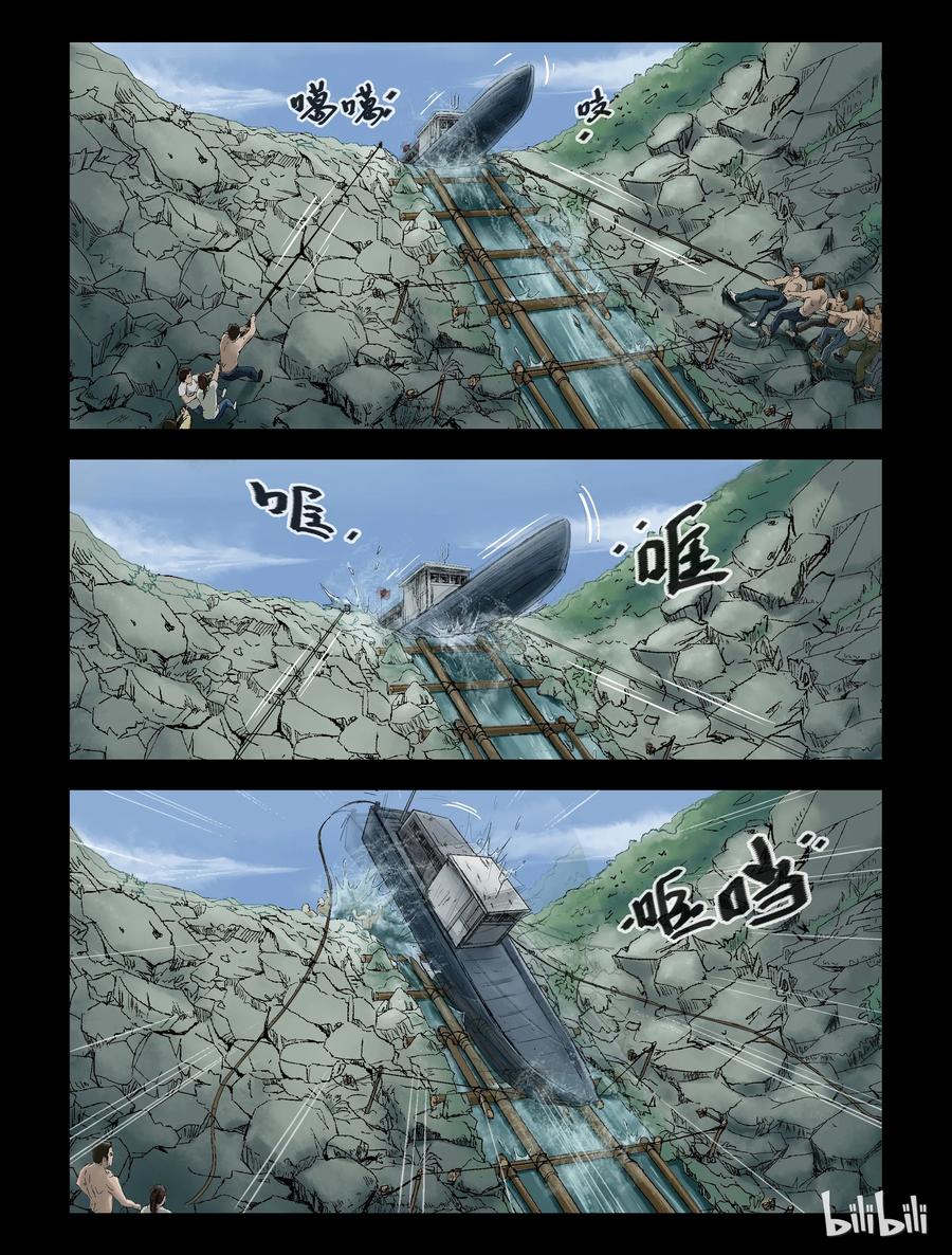 139 湖中尸-27