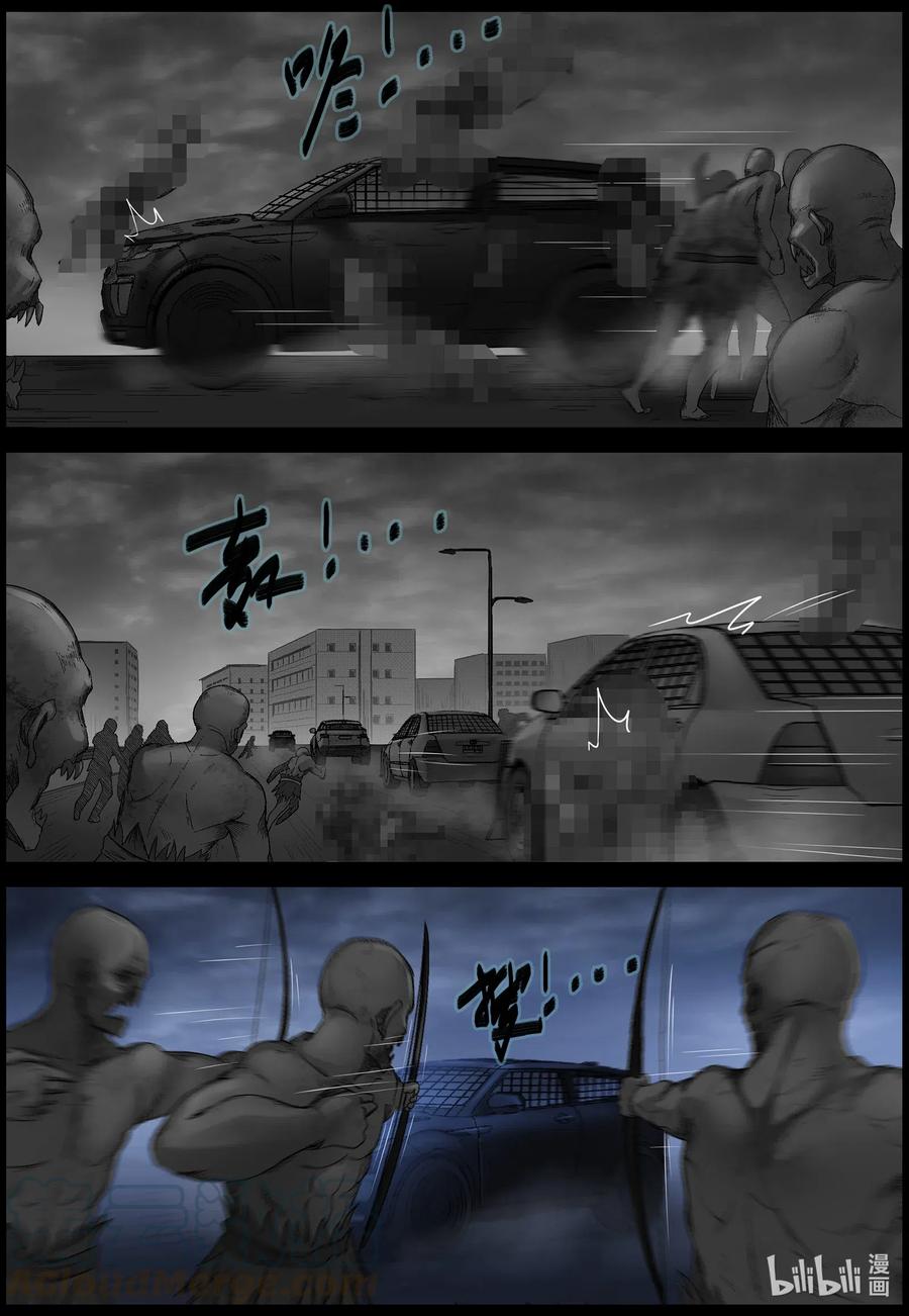 545 老巢-211