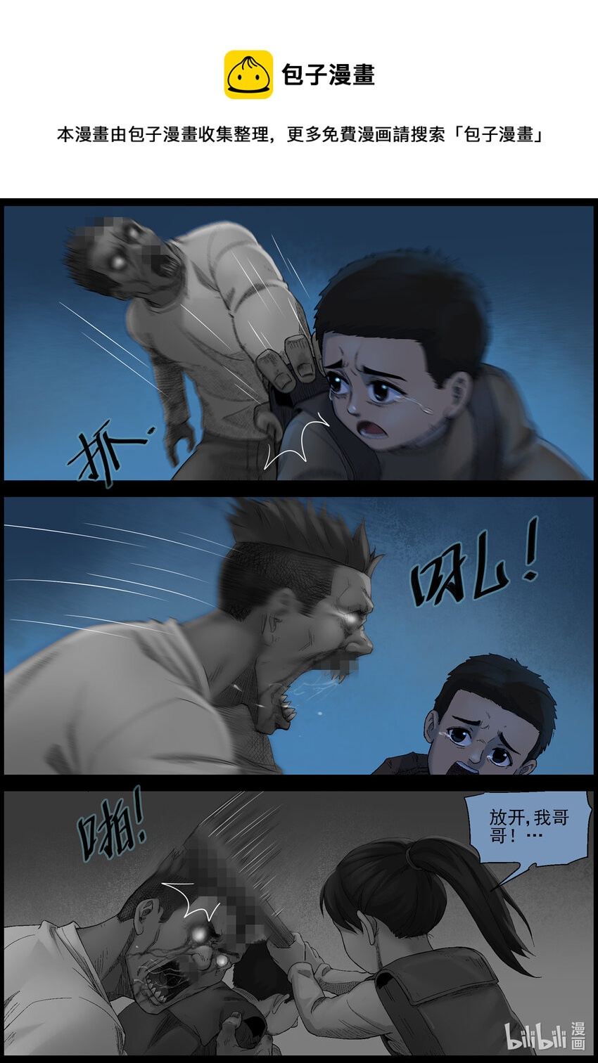 566 出城-54