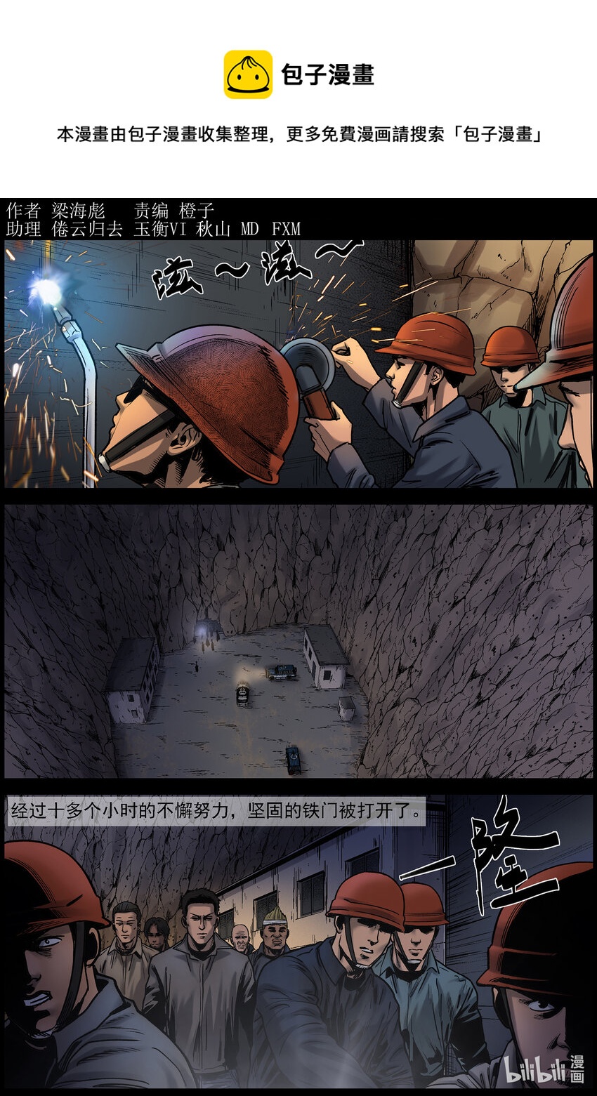 683 其他的收获0