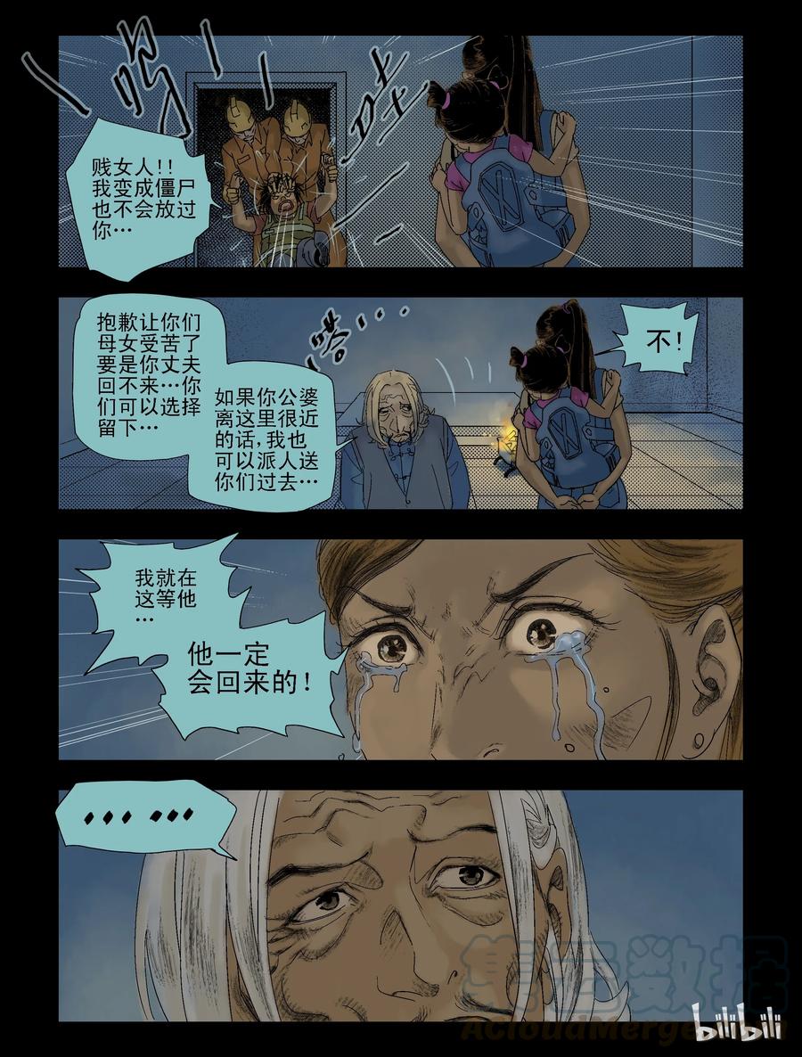 92 归途-47