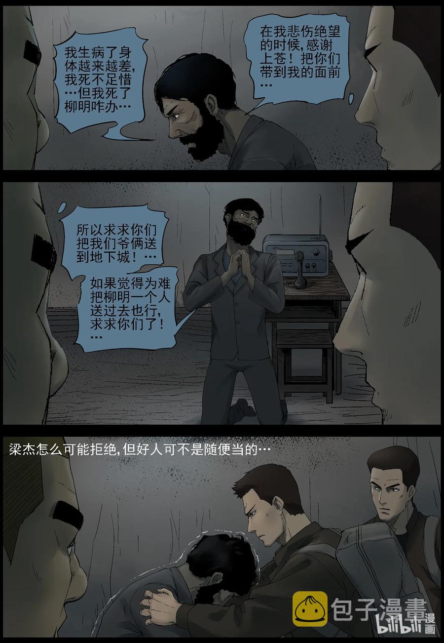 377 有故事的人-109