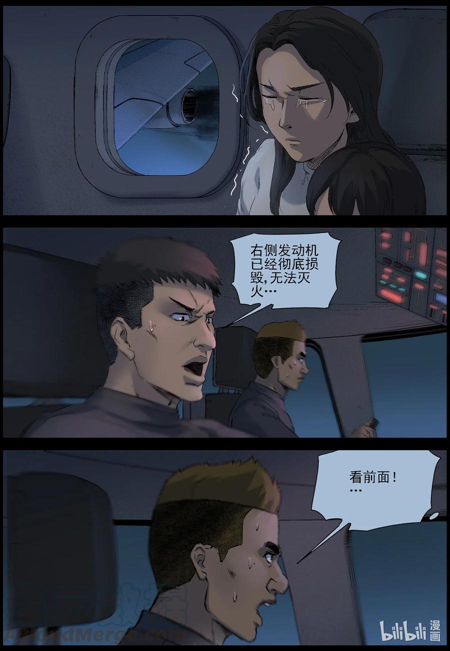518 地道战-74