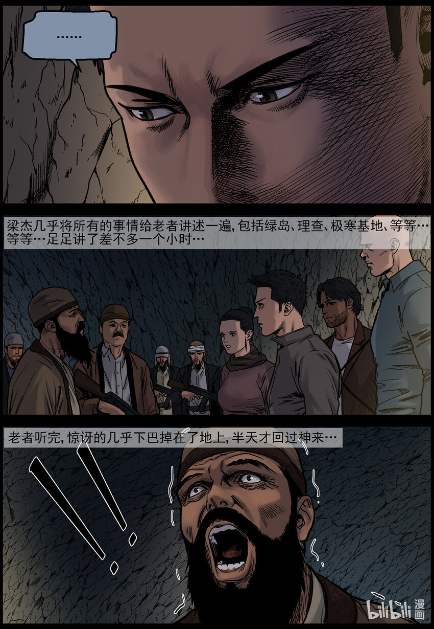 681 弹药的线索17