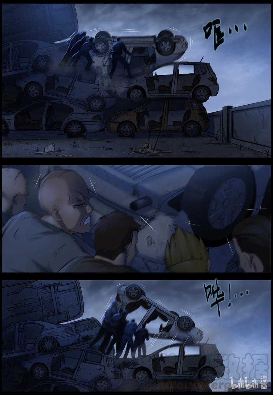 547 老巢-42