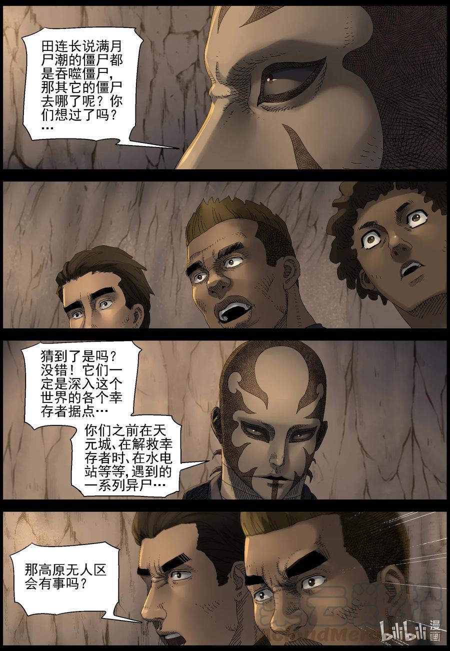 504 理查博士的野望-510