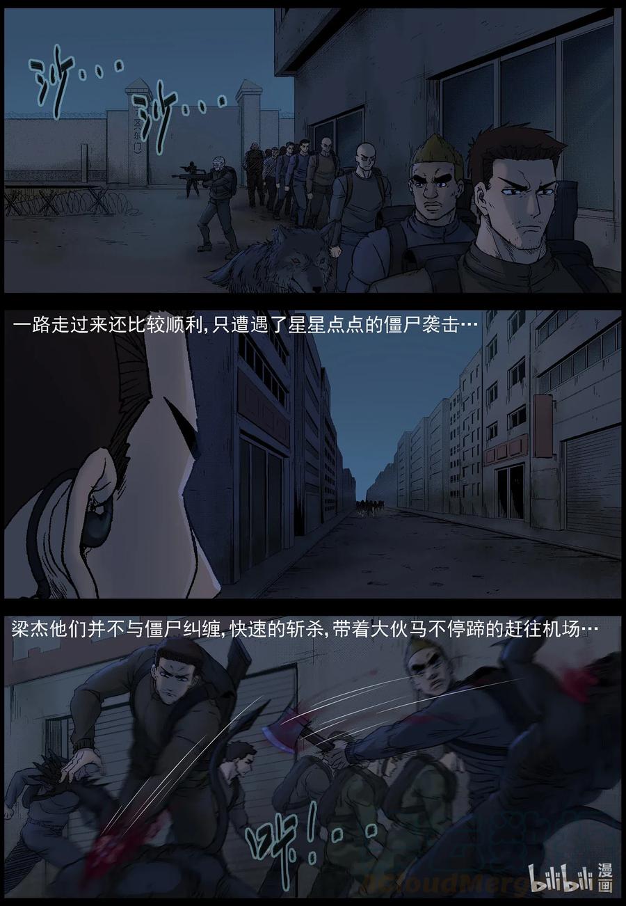 514 地道战-33