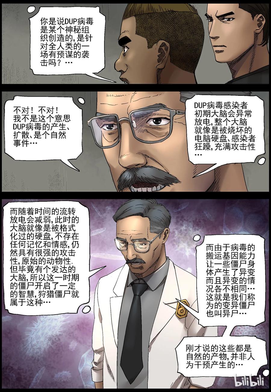 363 再上征途-11