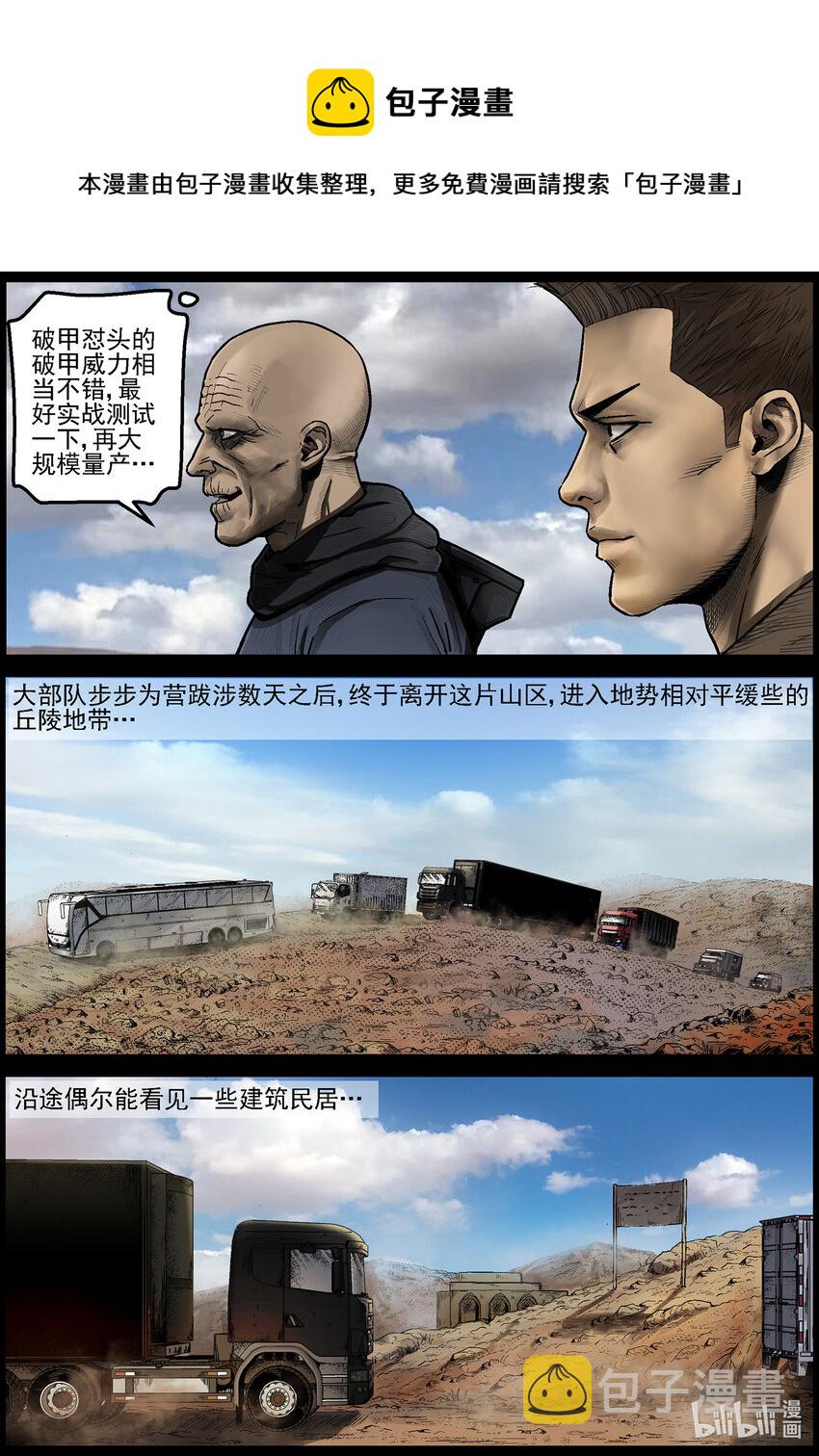 630 魔高一尺道高一丈-18