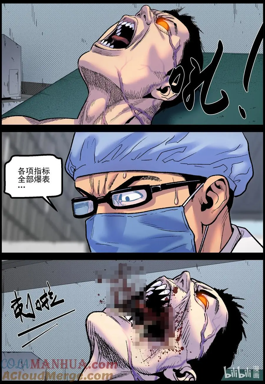 770 实验进行时21