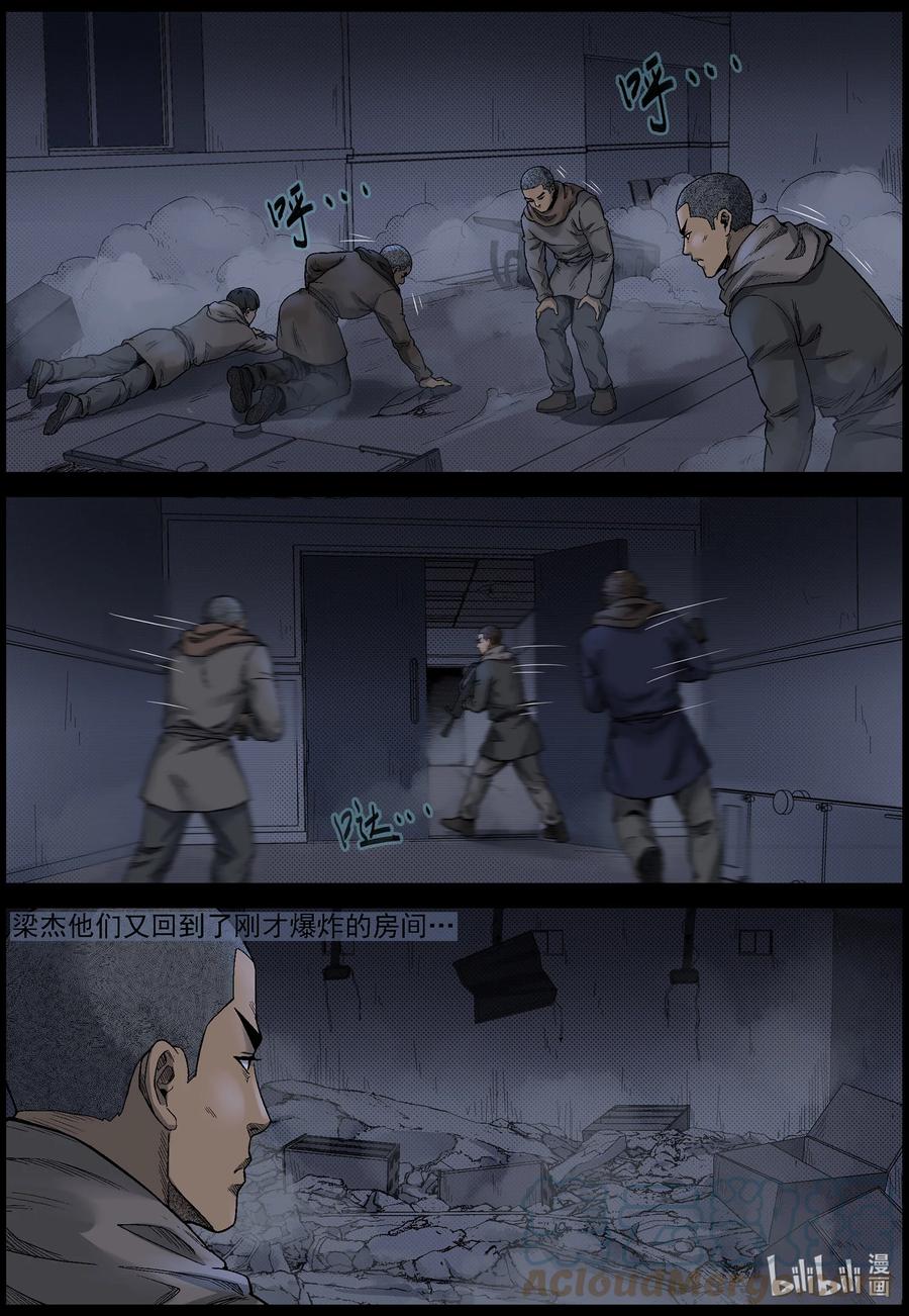 611 理查博士的礼物-22