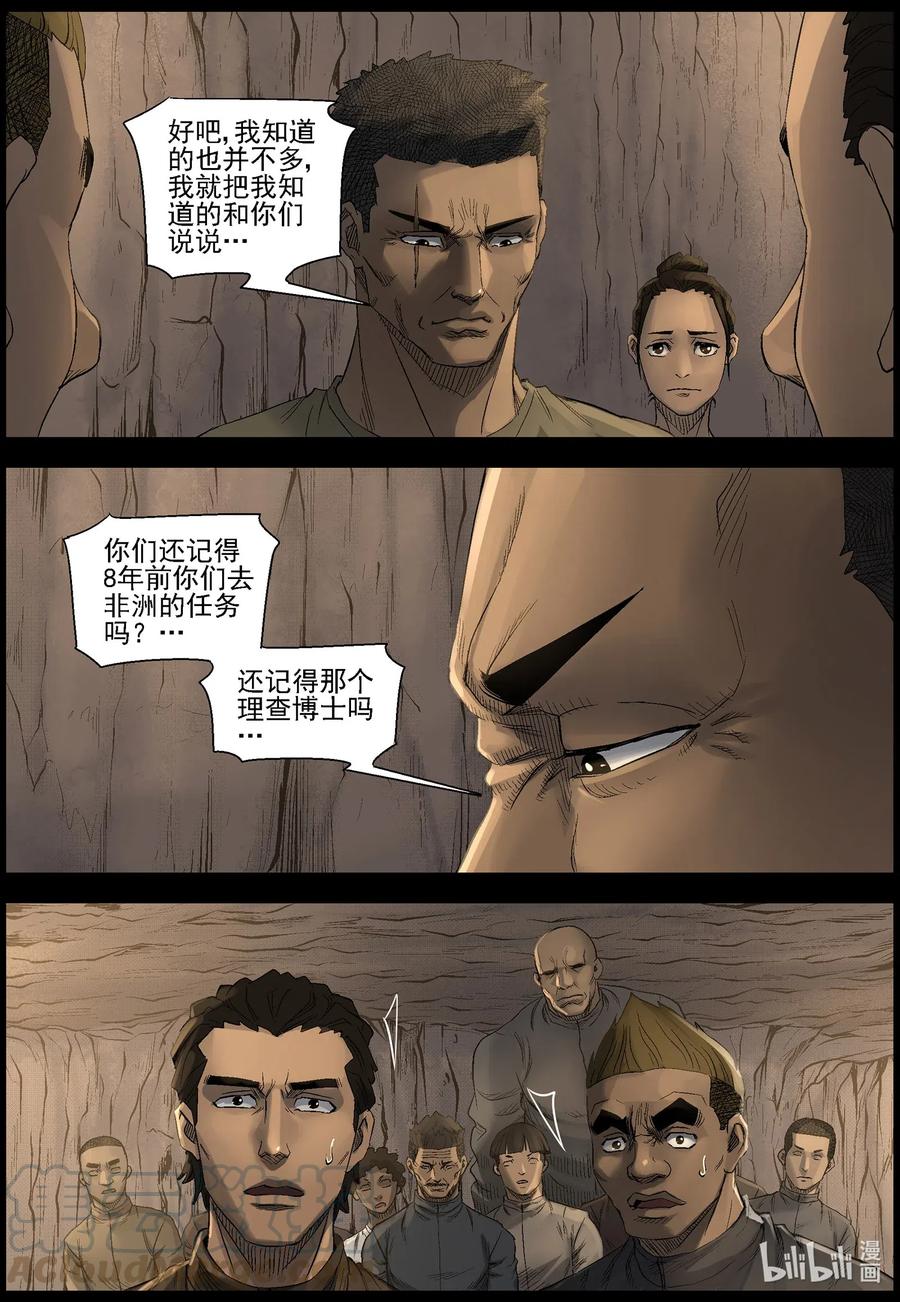 500 理查博士的野望-13