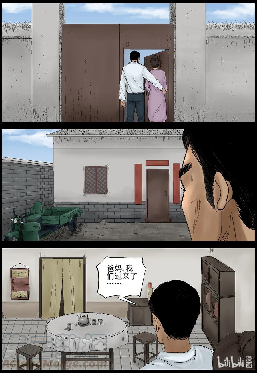 369 有故事的人-22