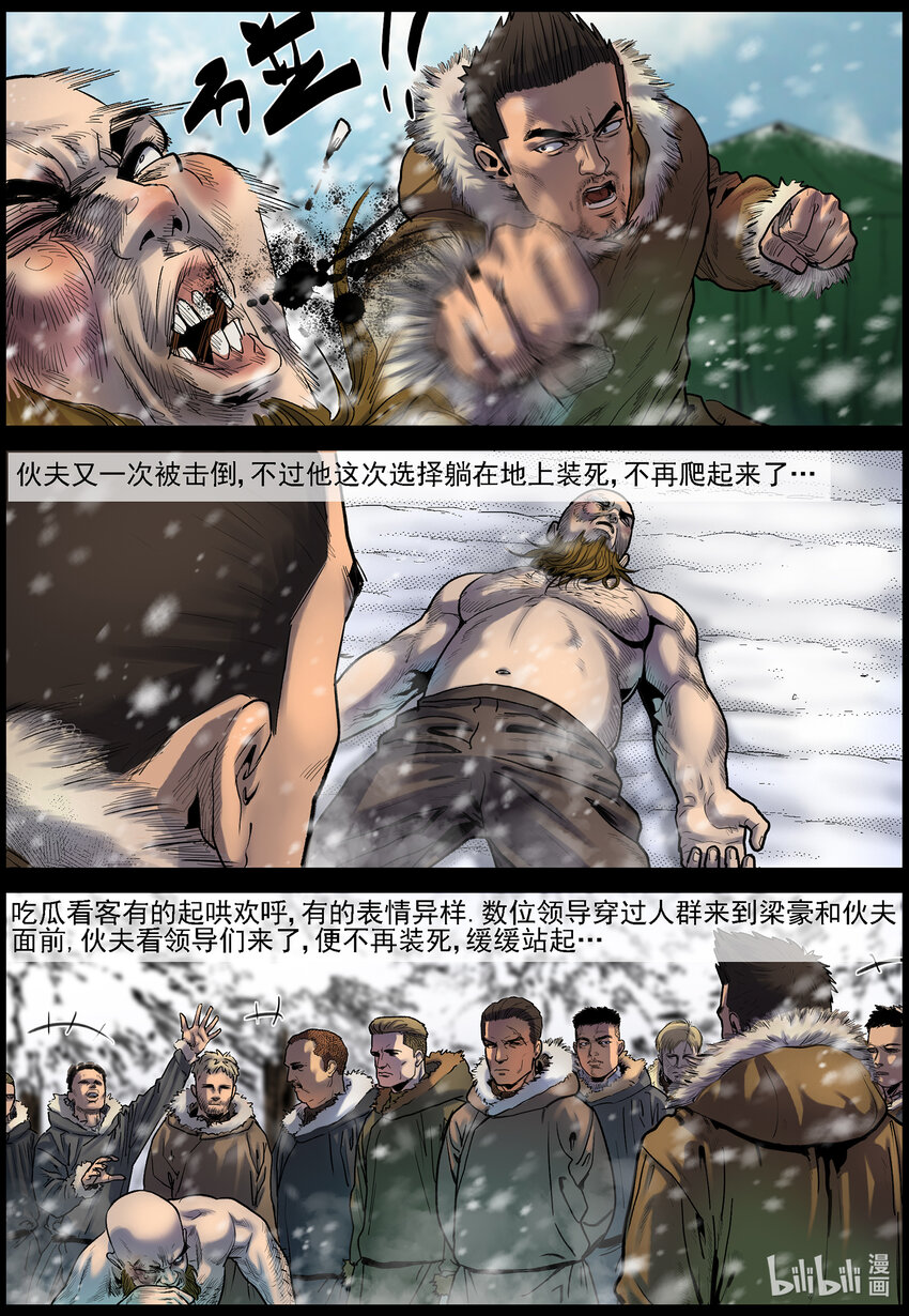 671 梁豪的生活-311