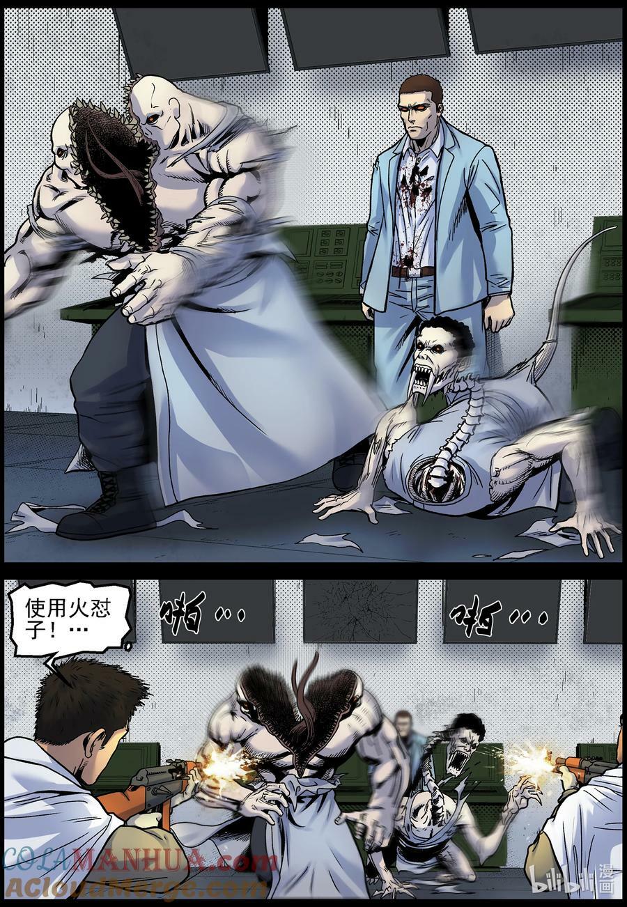 737 不是普通的炼油厂7