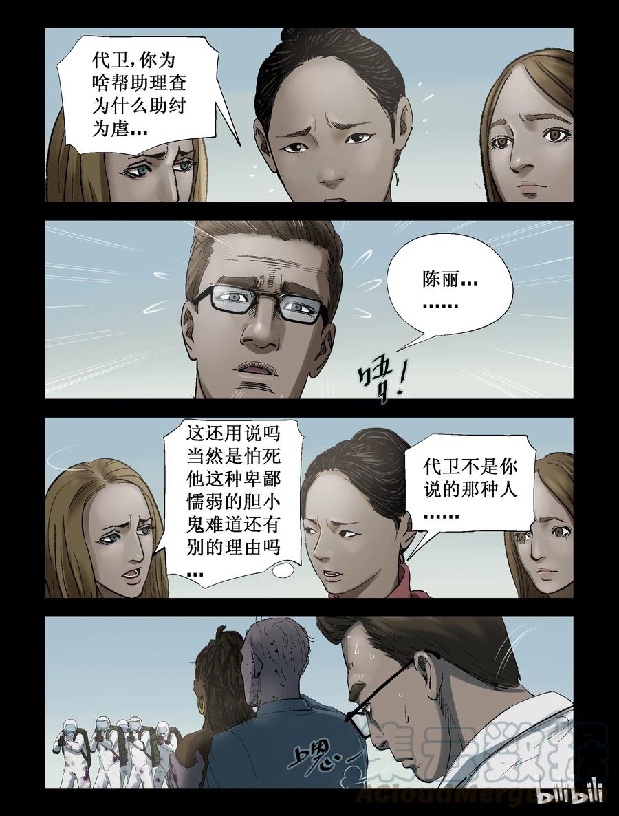 243 火力全开-37