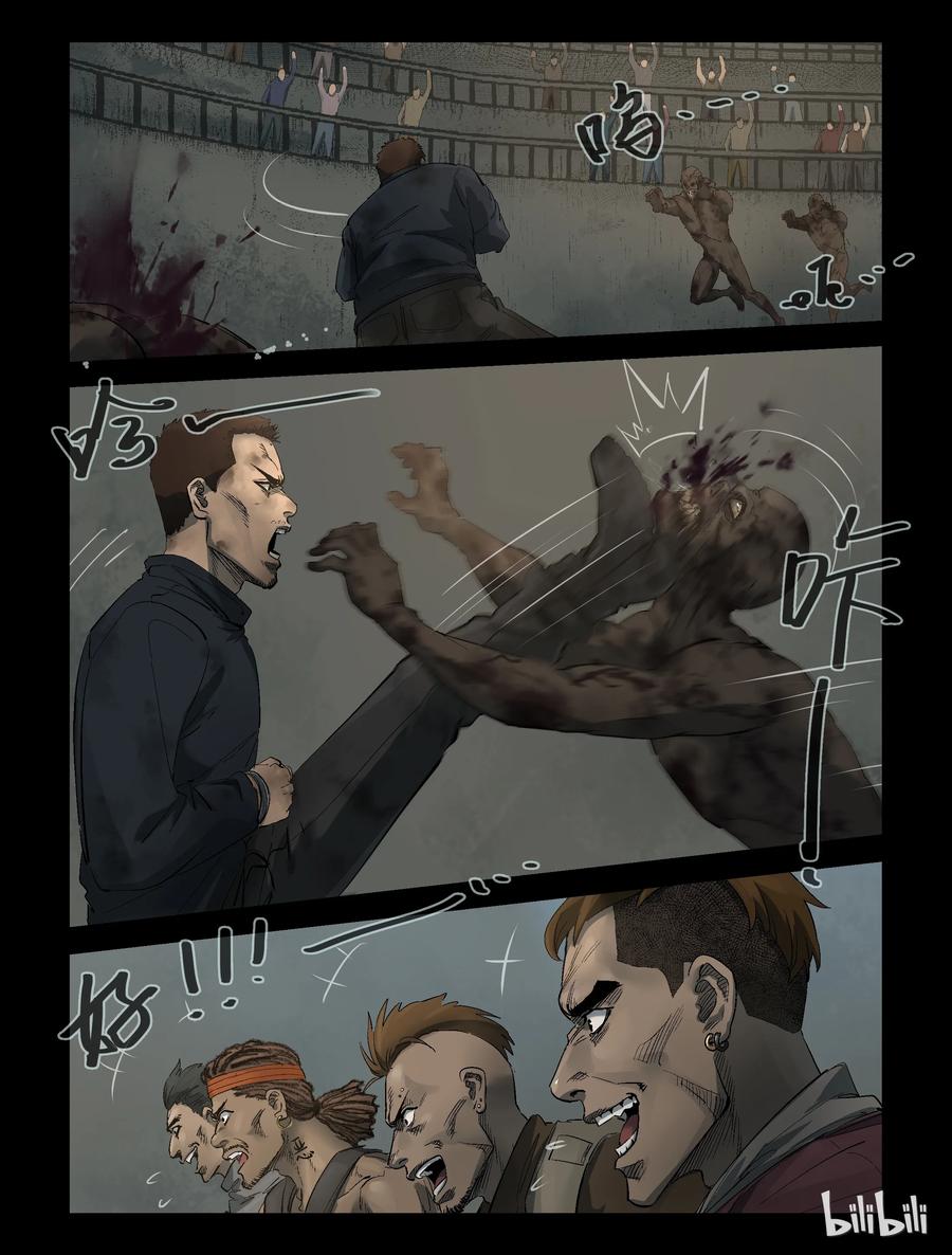 311 角斗场-23