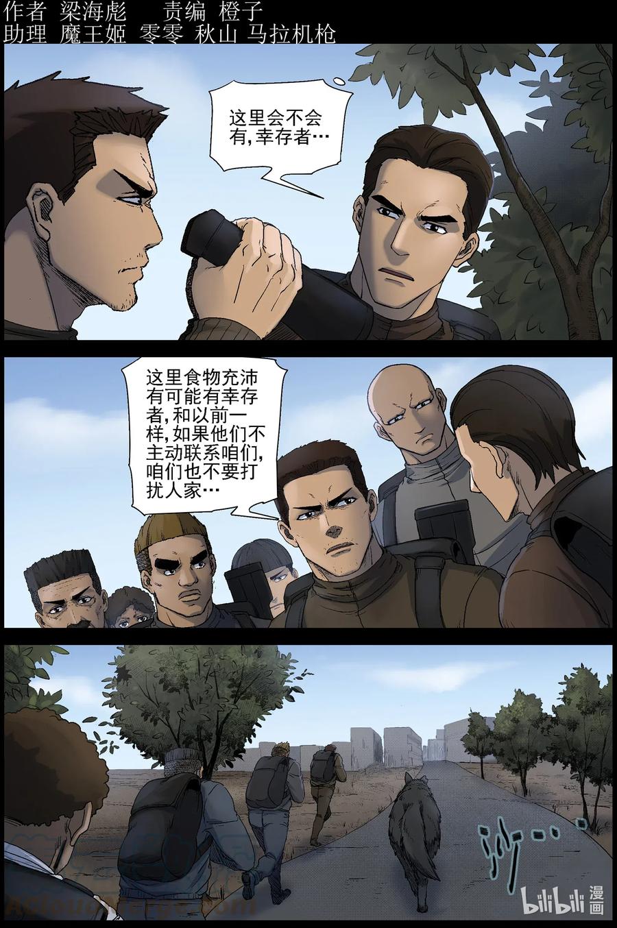 521 都是土豆-30