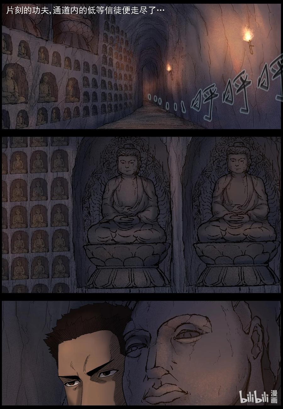 413 苦力-67