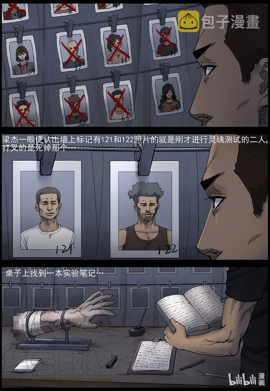 414 苦力-75