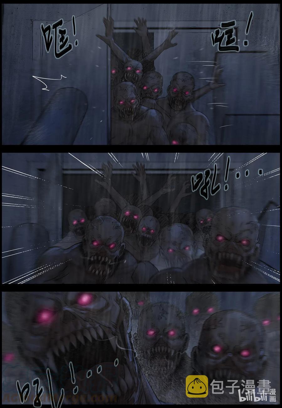 529 艰辛-56