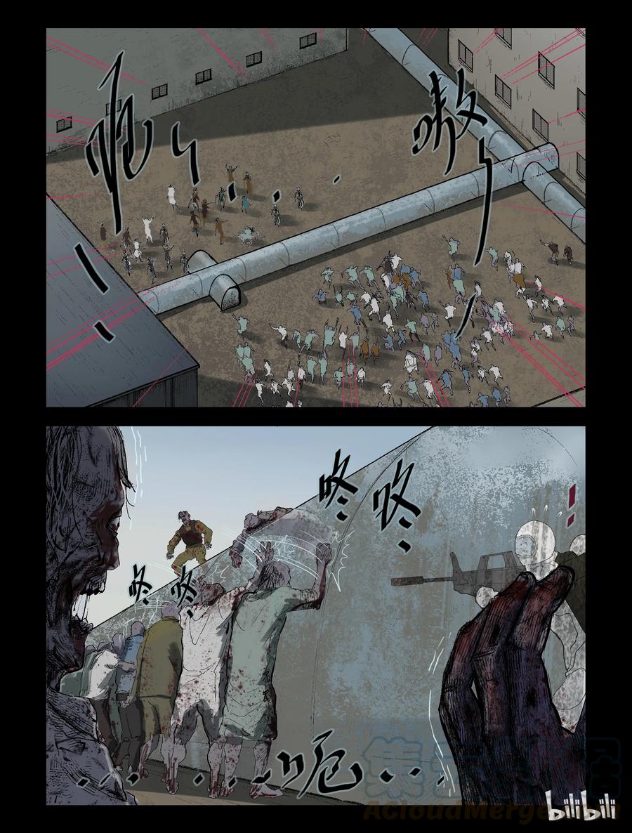 218 P4实验室-23