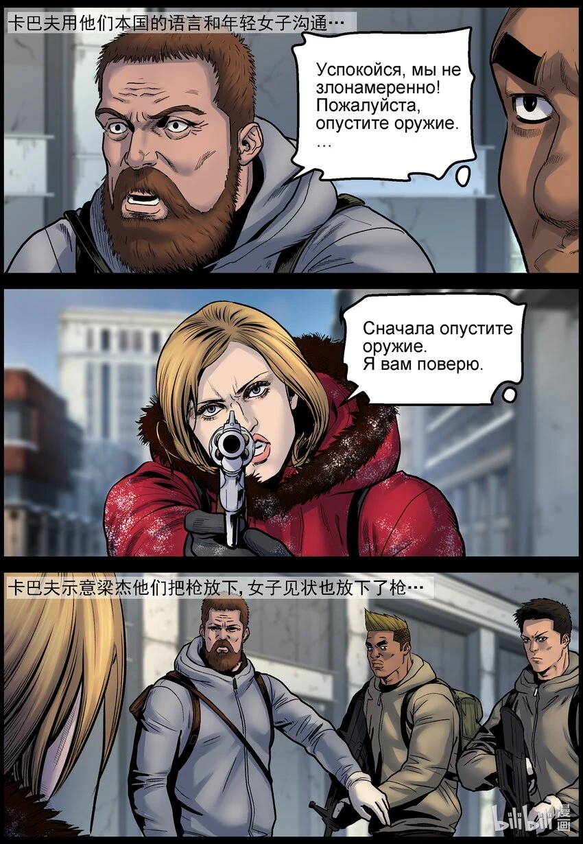 705 波莎是谁？8