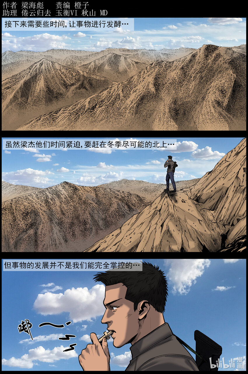 653 心理战术0
