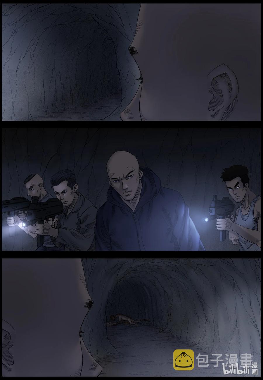 426 单挑-27