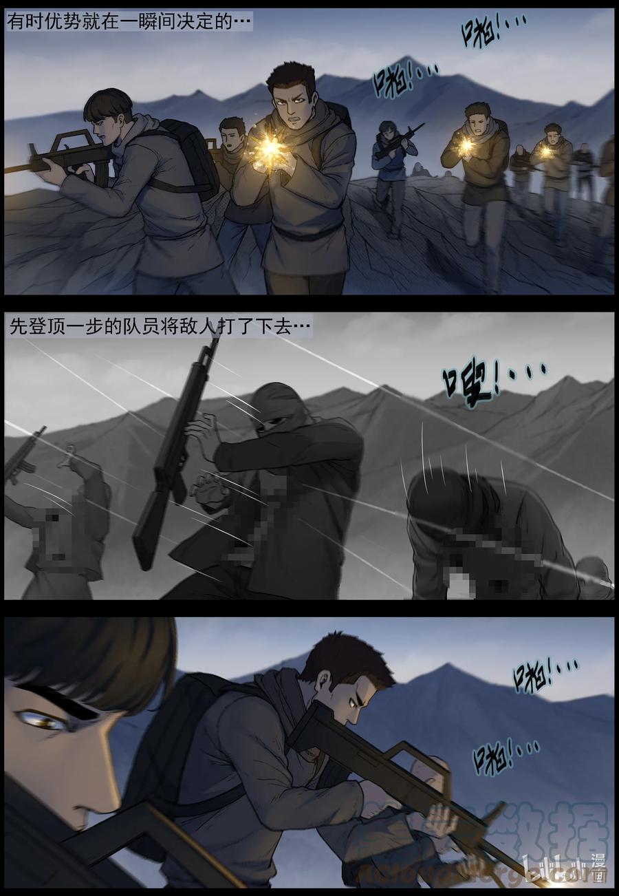 619 鹬蚌相争-27