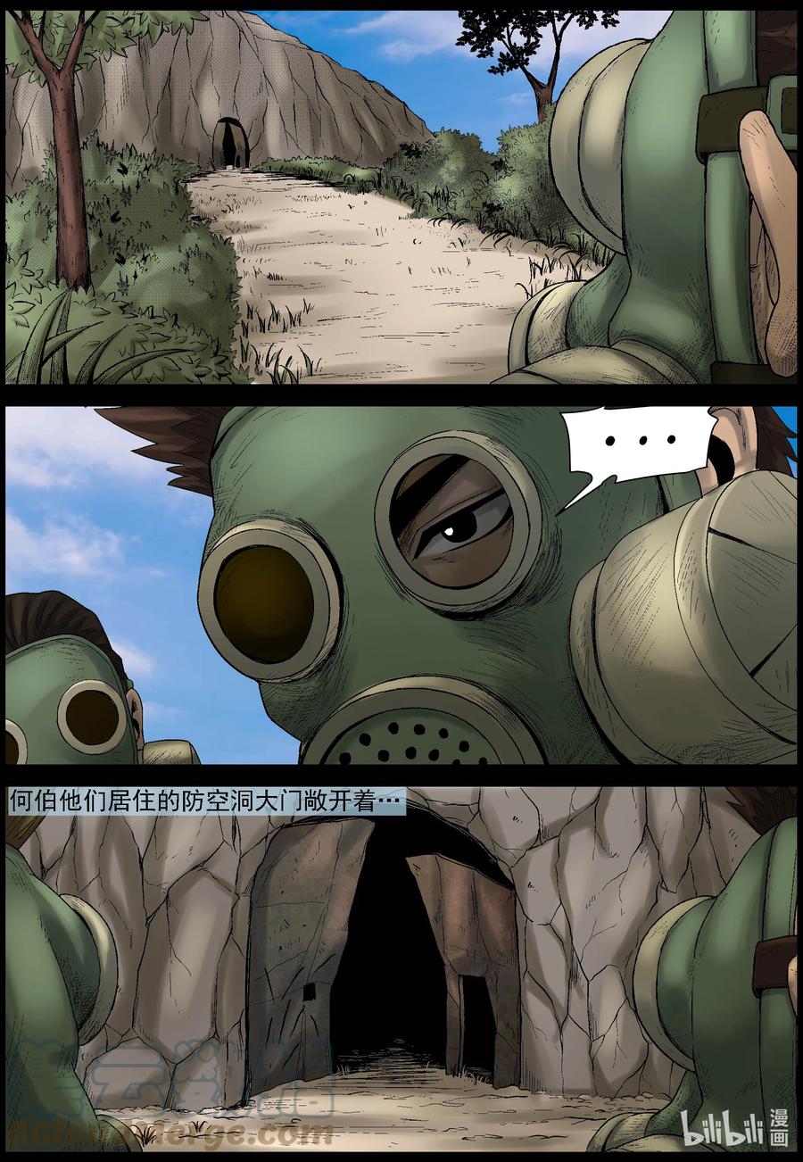 579 防空洞-18