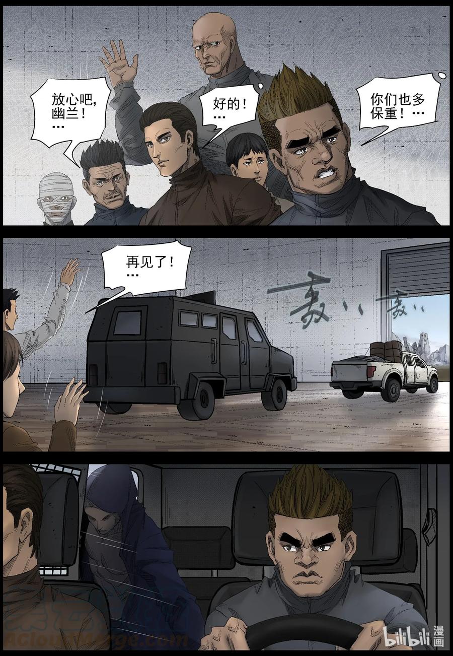 464 寻找梁杰-12