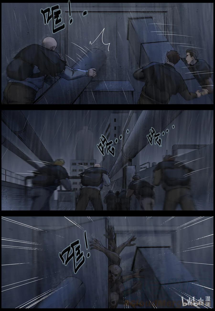 529 艰辛-55