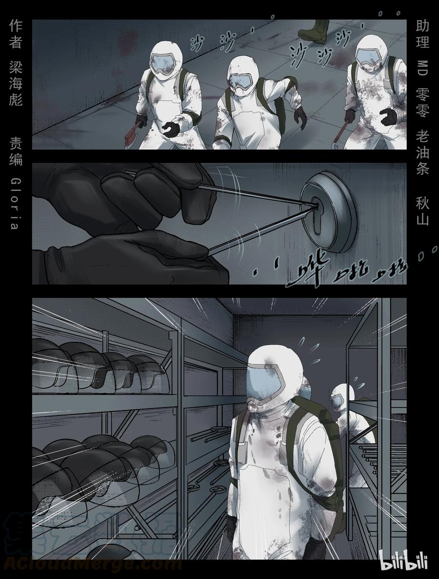 236 釜底抽薪-20
